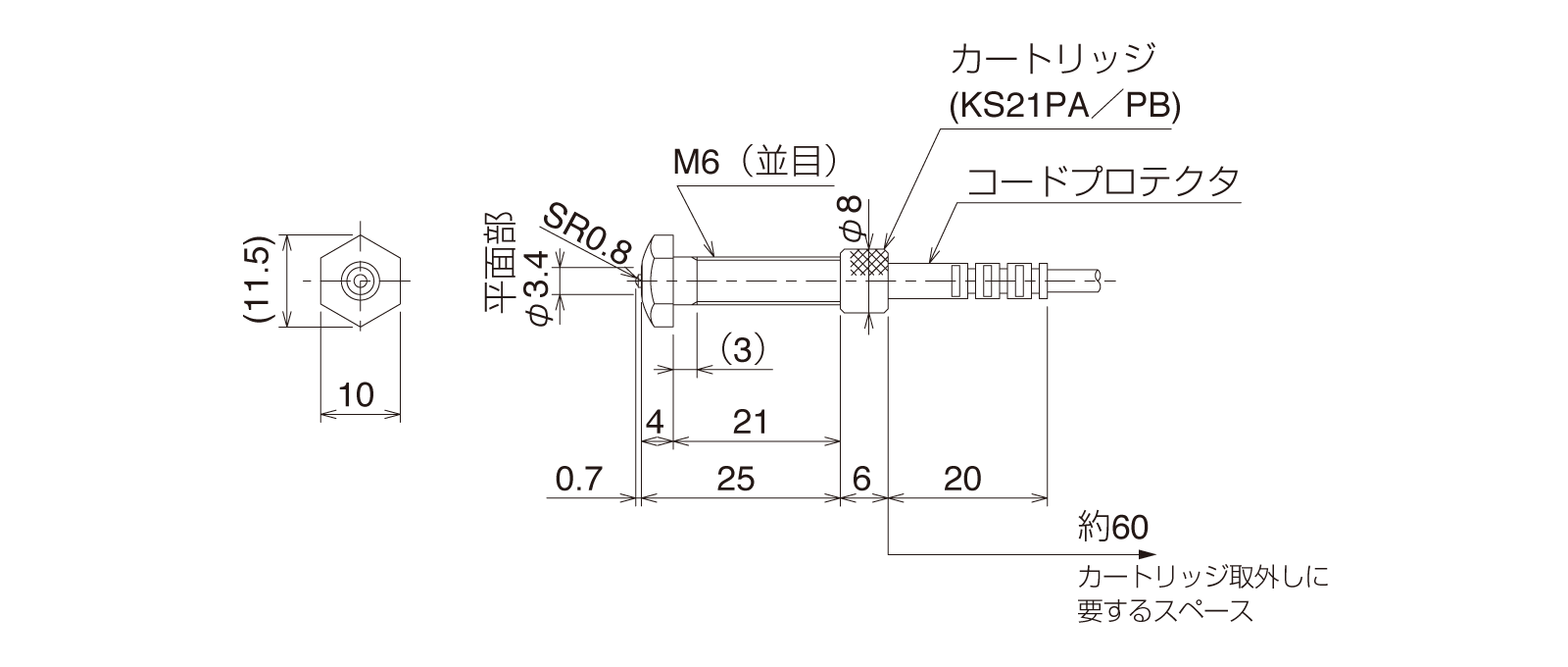 STE060PA-Lの外径寸法図1