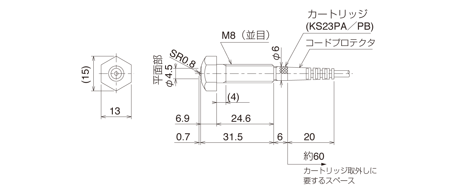 STE080PA-Lの外径寸法図1