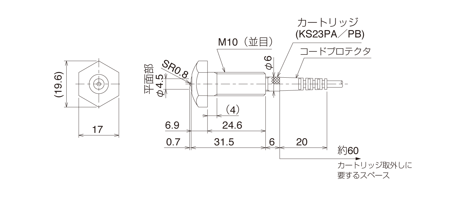 STE100PA-Lの外径寸法図1