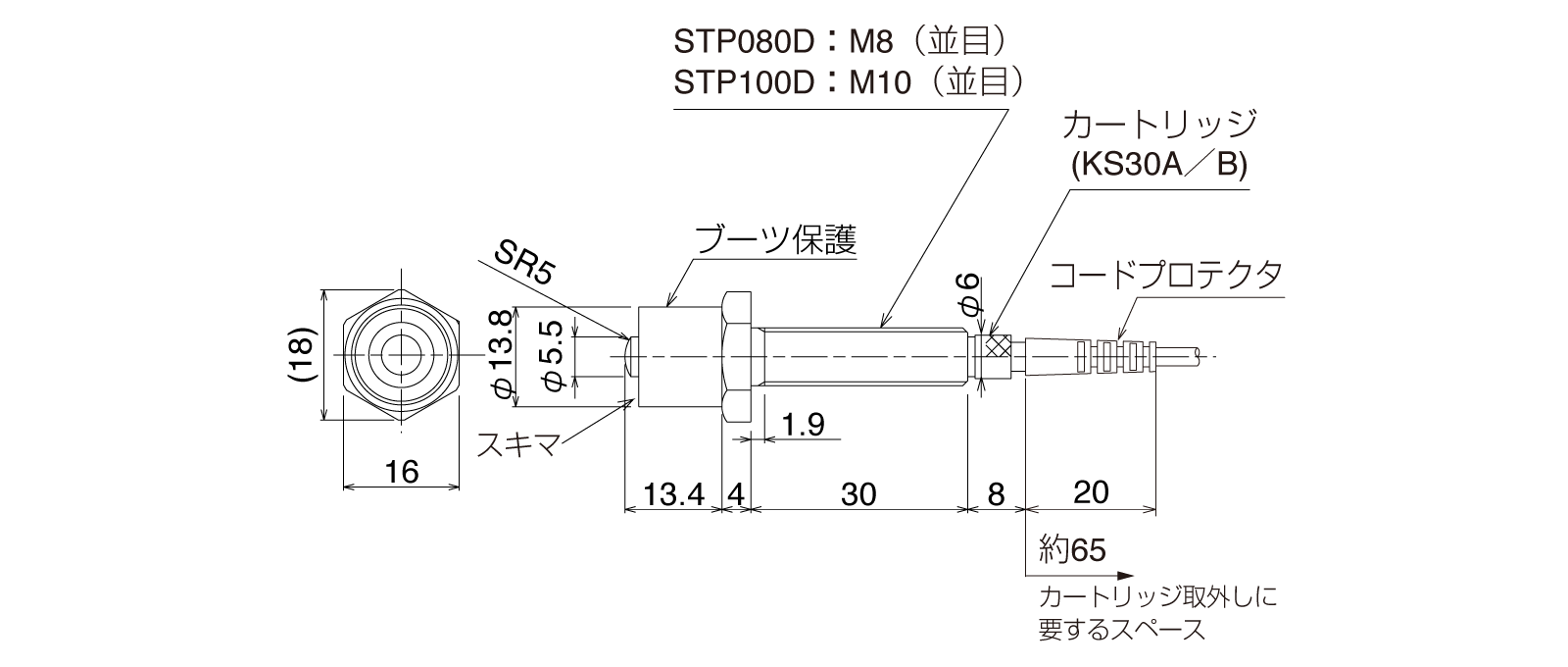 STP080DA-Lの外径寸法図1