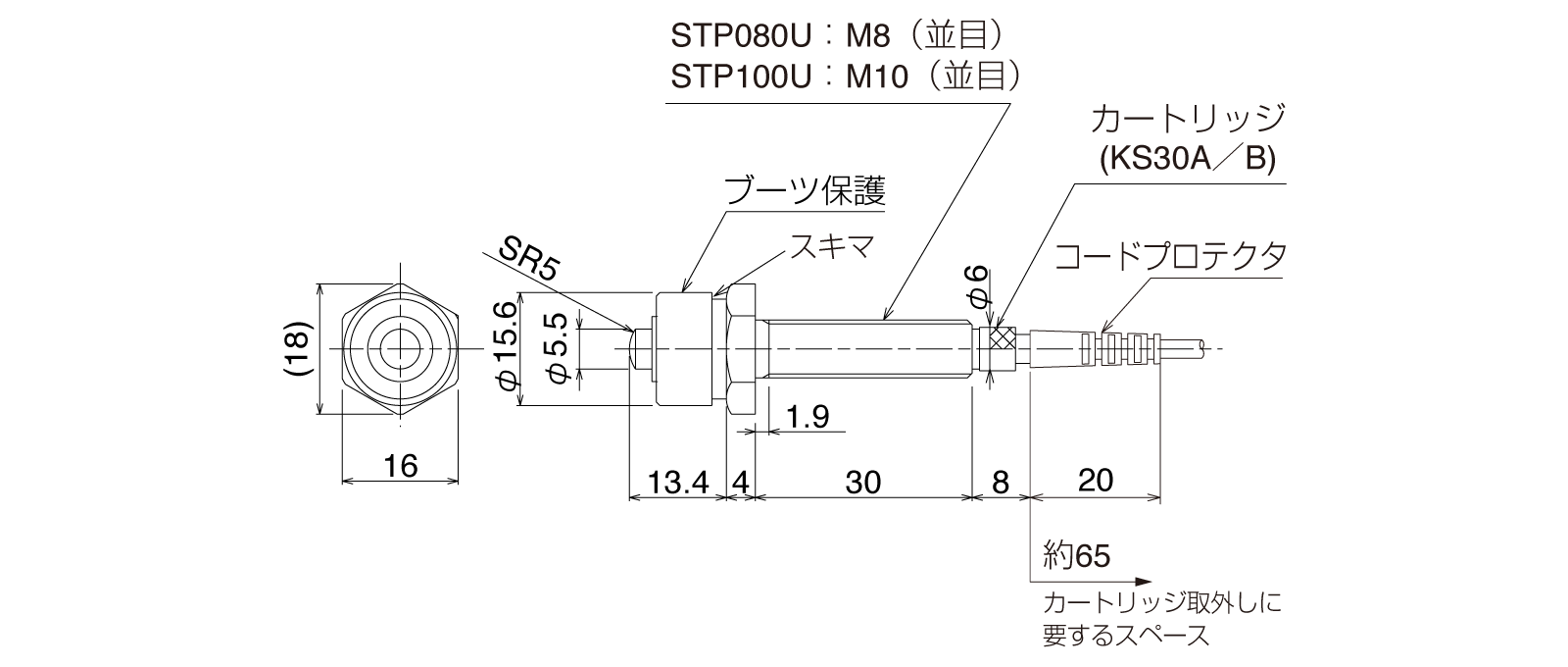 STP080UA-Lの外径寸法図1