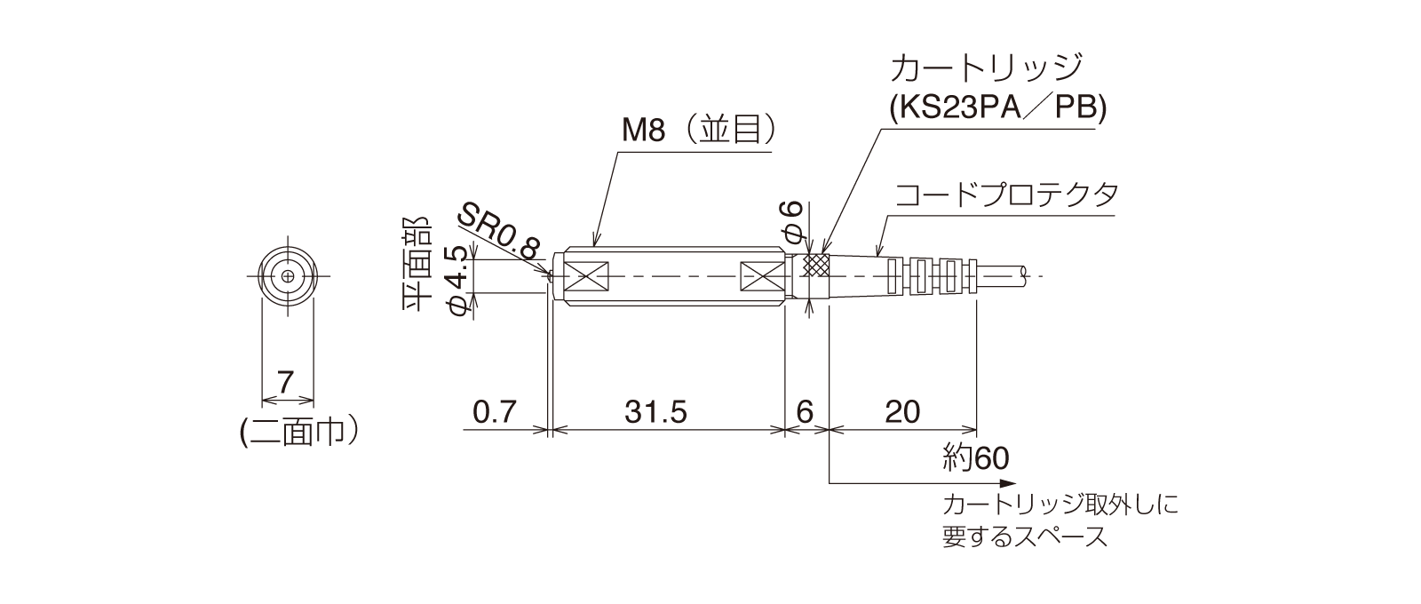 STS080PAの外径寸法図1