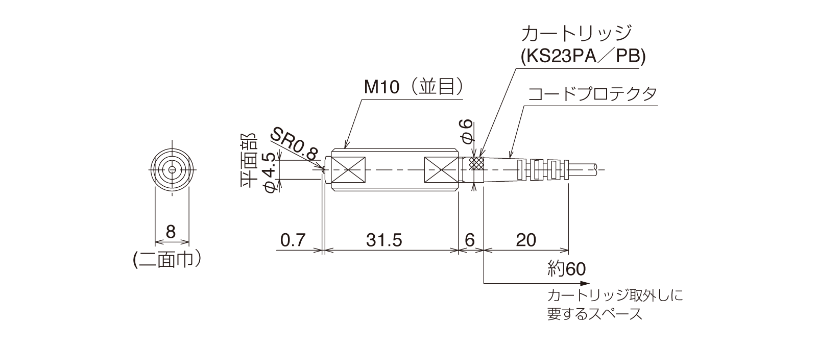 STS100PAの外径寸法図1