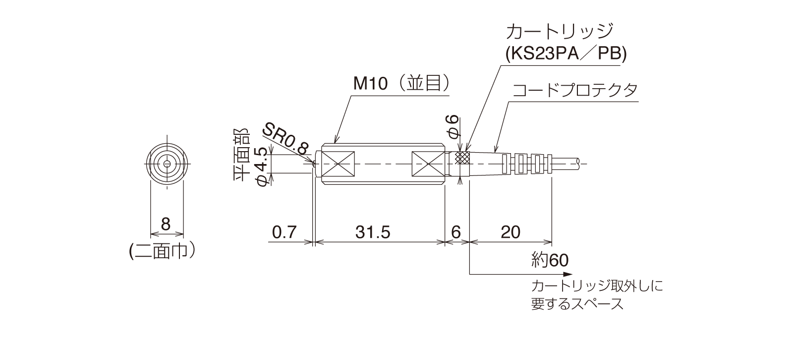 STS100PB-Lの外径寸法図1