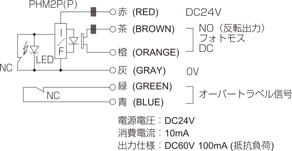 CNCマシニングセンタ用小型ツールセッター[TM26Dシリーズ]の回路図
