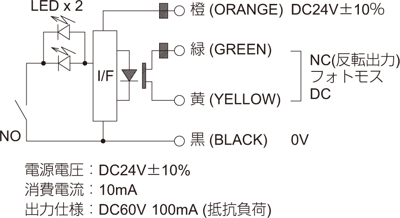 CNCロボット用 有線式タッチプローブ[K3Mシリーズ]の回路図