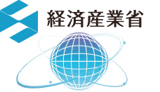 2014 経済産業省『グローバルニッチトップ100選』受賞