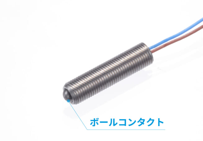 ボールコンタクトタイプ