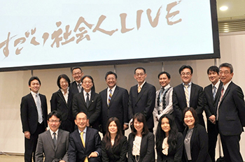 東京ビックサイトでリクルート主催『すごい社会人LIVE』に参加しました！