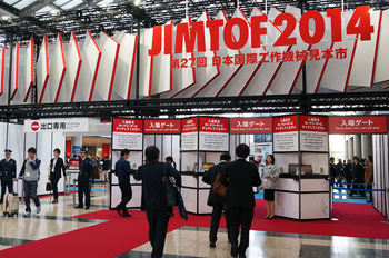 工作機械のオリンピック〔 JIMTOF 2014 〕世界の最先端技術が集結！