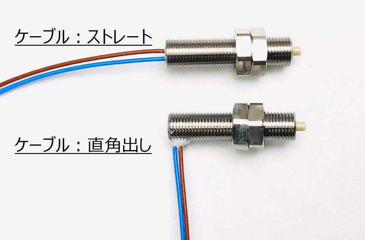 半導体製造装置など真空下で使えるタッチスイッチの選択可能なケーブル方向