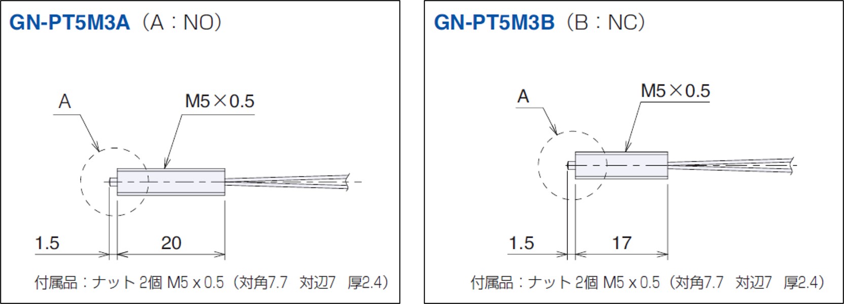 半導体製造装置など真空下で使えるタッチスイッチの代表品番