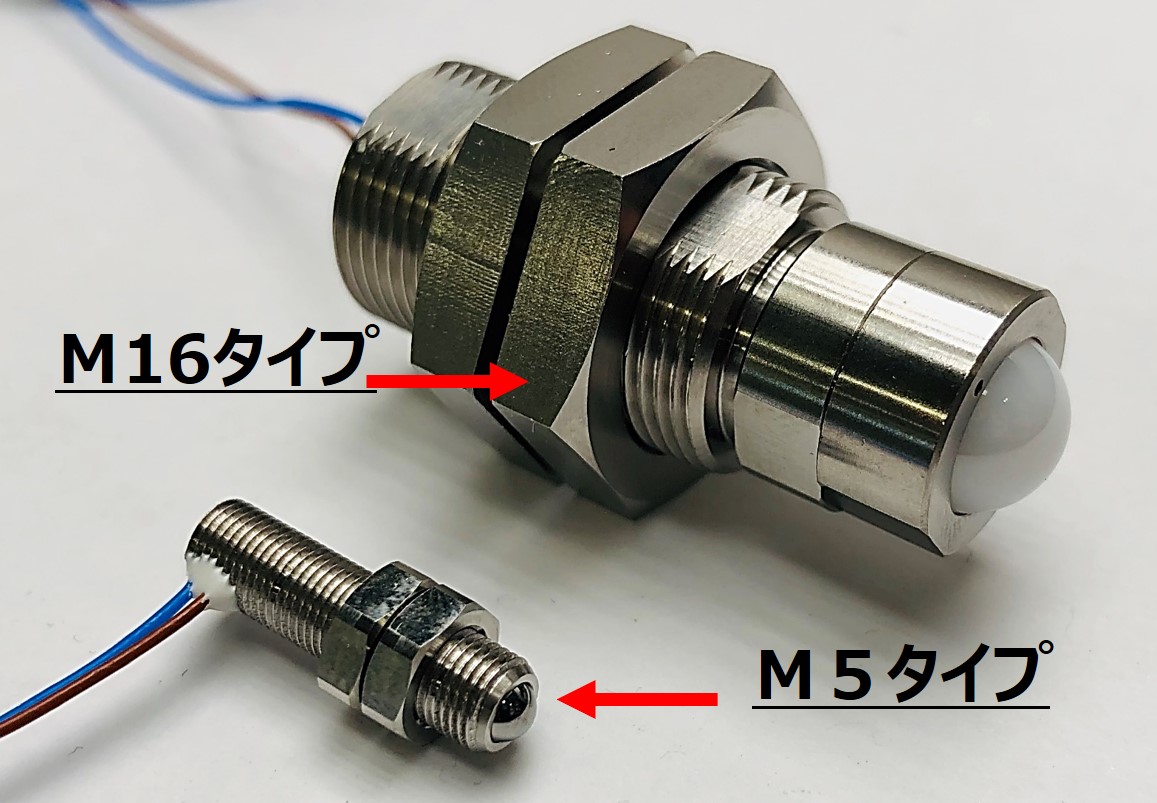 半導体製造装置など真空下で使えるタッチスイッチの選択可能なコンタクト形状②　2種