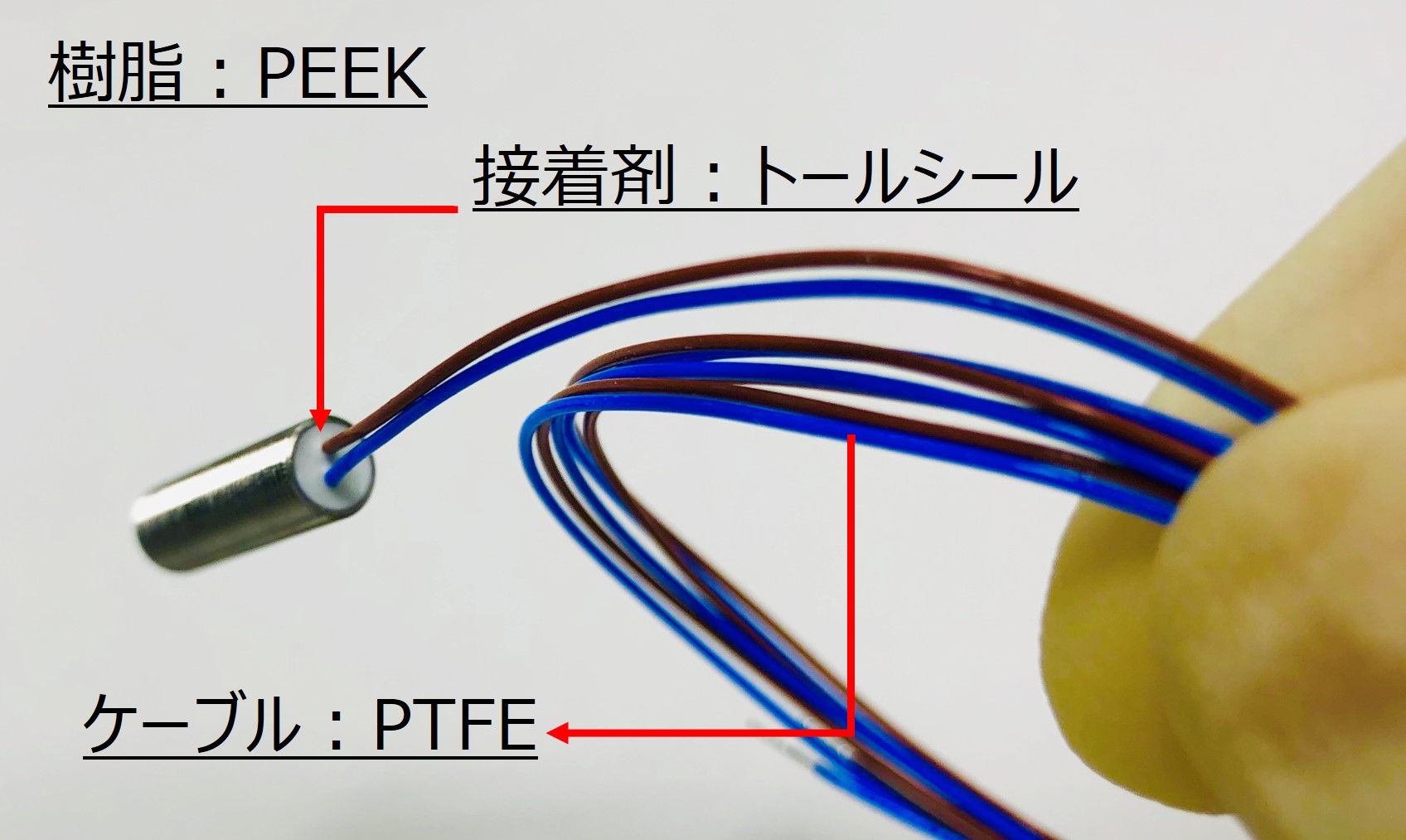 半導体製造装置など真空下で使えるタッチスイッチの接着剤