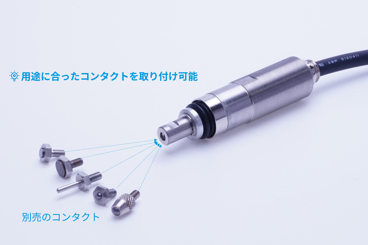 M2.5mmの測定子であればカスタム自由