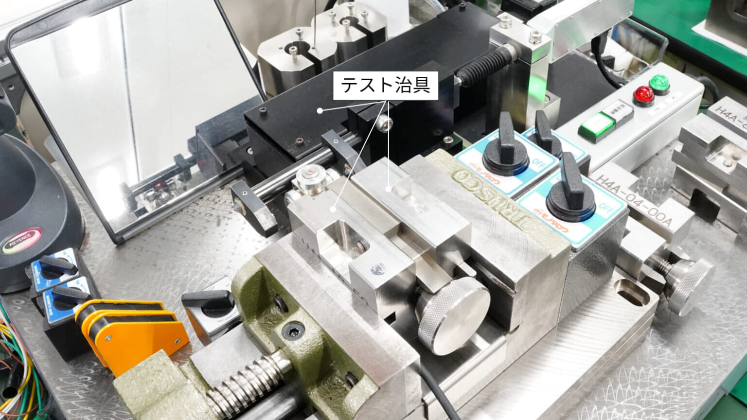 治具とは?種類や特徴についてわかりやすく解説 - 精密位置決めセンサはメトロール