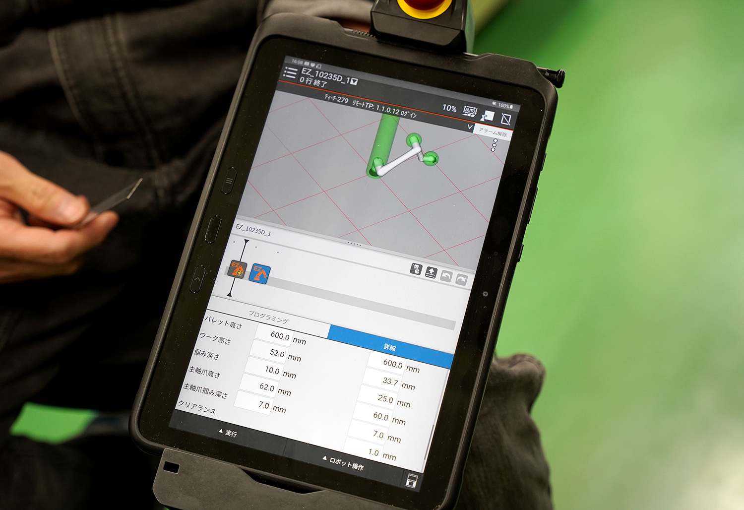 協働ロボットを操作するタッチパネル