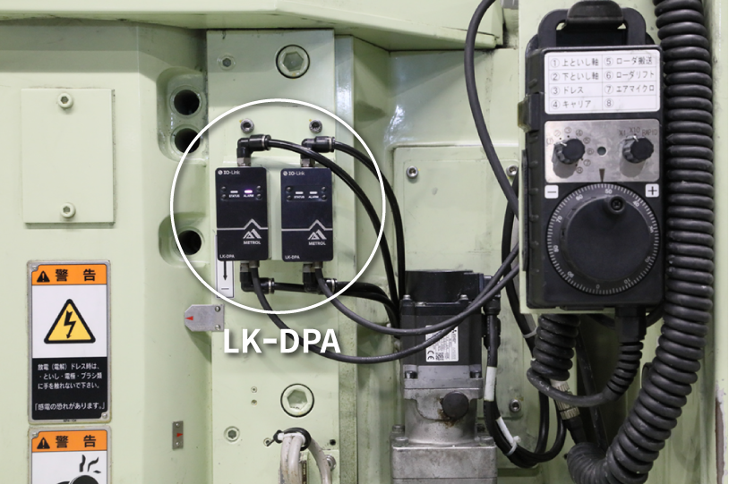 JTEKT社両頭平面研削盤に導入されたメトロールエアマイクロセンサ「LKーDPA」