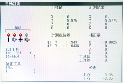 マシニングセンタのモニターに表示されたプローブ、ツールセッタの計測データ